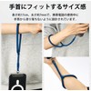 [VisionKids] Smartphone Strap for Wrist, Hand Strap, Mobile Strap, Smartphone