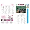 Showa Note JL-49-1 Japonica Learning Book, Kanji Practice, 91 Characters