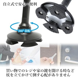 折りたたみ杖 杖 軽量 つえ 自立式 4点杖 介護 ステッキ LEDライト 歩行器 長さ調節可能 5段階調節 360度回転