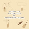 reliqua odore Reliqua Odore Tosa Hinoki Aroma Set, Aroma Dish,