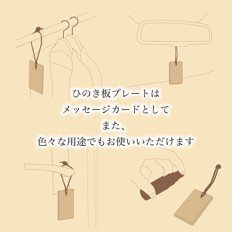 reliqua odore Reliqua Odore Tosa Hinoki Aroma Set, Aroma Dish,