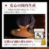 Shinpei Incense Sandalwood Incense Sticks Cone Shape, 20 Pieces, Made