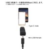 Audio Fan Mini USB Female to Type-C Male Converter Adapter