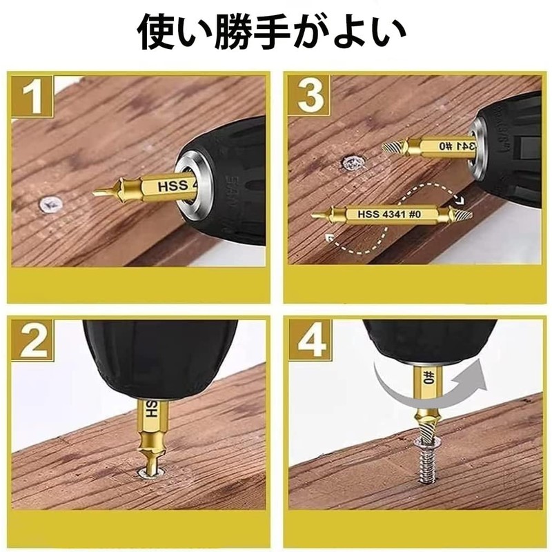 leeBaa Screw Removal Bit Extractor, Drill Bit Set, Set of