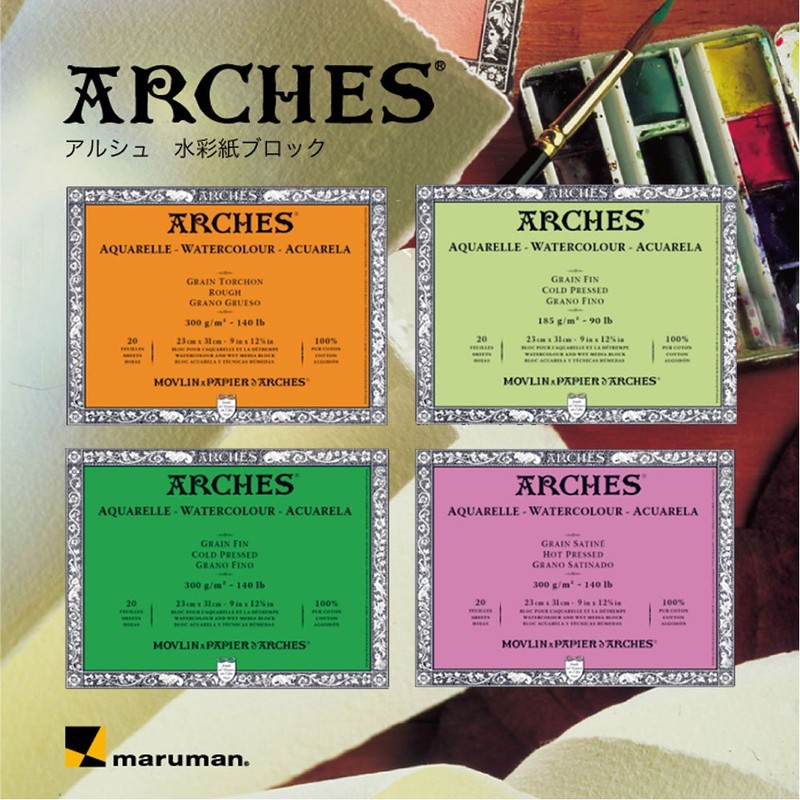 ARCHES 26 x 36 cm 300 GSM Rough Grain Glued