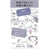 Notebook Stickers Peel and Stick Plain Stickers [Lavender] 82596