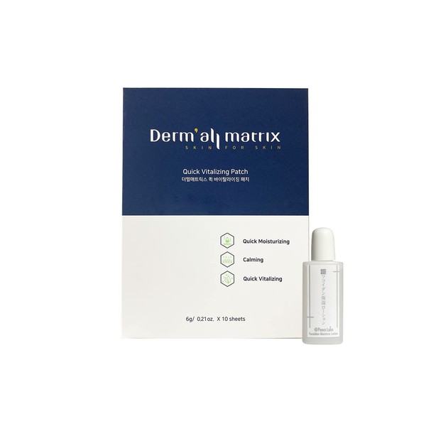 Dermallmatrix ECM Sheet, Domor Sleep Pack, Face Pack, Quick Vitalizing Patch, 6 gms x 10 Pieces, Authorized Reseller Product