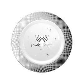 EcoQuality 7.5" inch Round Plastic Plates White Hanukkah Dessert Plates with Silver Rim Chanukah Menorah Design Hanukkah Party Heavy Duty Small Disposable Dinner China Like Tableware (50)