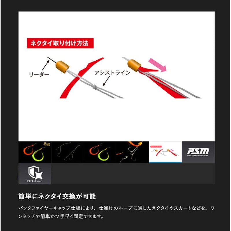 JACKALL (ジャッカル) Binbin Hook Musou Tie Hook Set 2 Hooks,