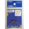 SANEI PR41A-R Faucet Repair Parts, Color Screws, W3/16 Mount, 24