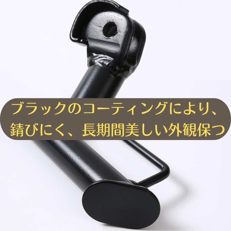 Quikaboo Yamaha Side Stand Beino Jog 4st ZR Black Side