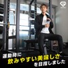 GronG(グロング) BCAA 必須アミノ酸 グレープフルーツ風味 500g