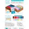 [Bulk Purchase] Bath Towel Graduation Declaration Approx. 13.0 x 39.4