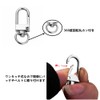Key Chains, Metal Fittings, One-touch Keychain, Rotary Circular Can, Craft