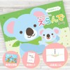 Baby Gift Catalog Gift, Harmonic, Glittering Course, Wrapping (Booth Celebration),