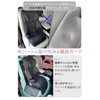 wanoa Child Seat Protective Mat (Nursery Teacher Supervision) "Comes with