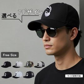 Lopis Men's Cap, 22.0 - 23.6 inches (56 - 60 cm), Snapback, Large Size, Deep, Baseball, Stylish, Logo, Sunshade, Size Adjustable, Free size