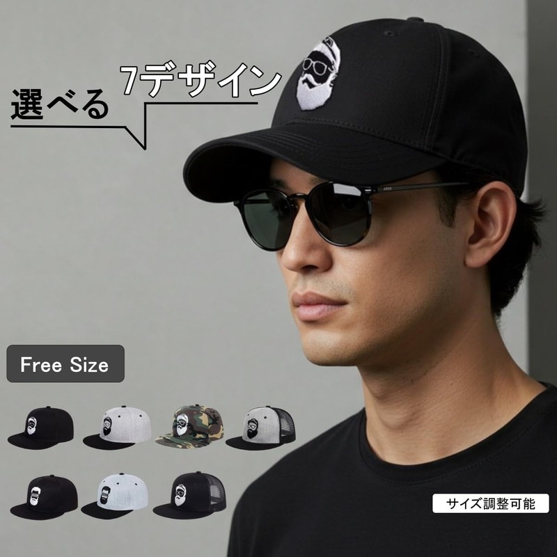 Lopis Men's Cap, 22.0 - 23.6 inches (56 - 60