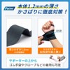 Mediade Firm Guard Wrist Slim Hard Plus One Size Fits