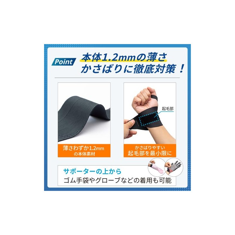 Mediade Firm Guard Wrist Slim Hard Plus One Size Fits