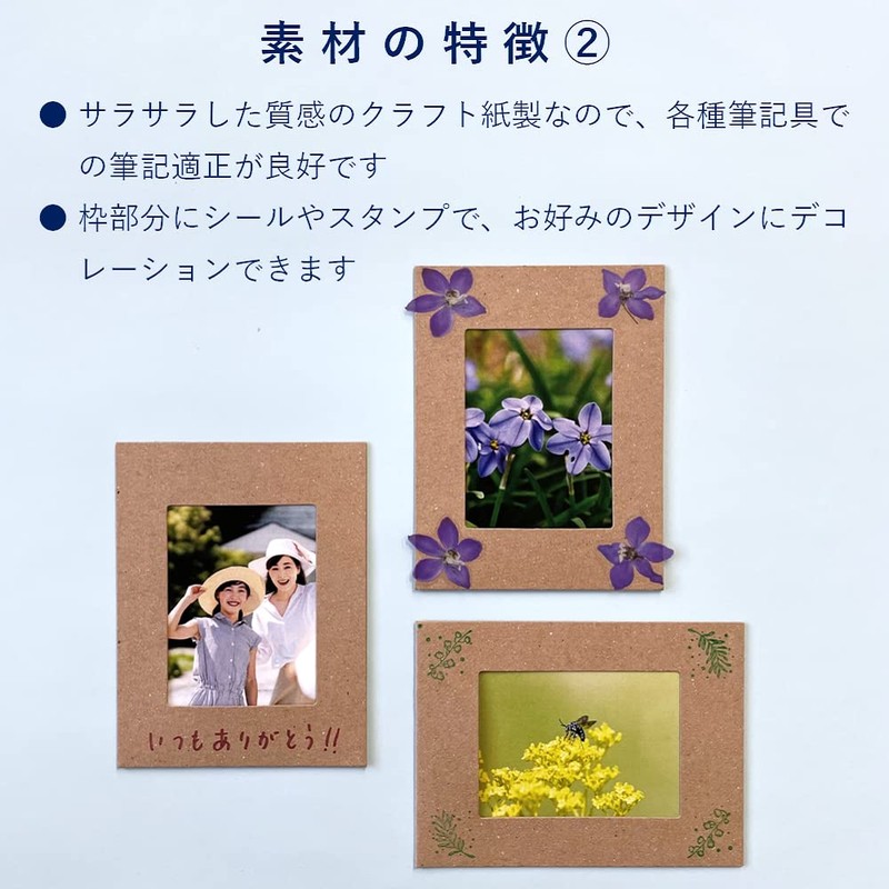 Paper Entrance Photo Frame for Cheki, 20 Pieces, Kraft Cardboard,