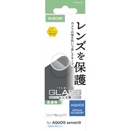 Elecom PM-S253FLLG Aquos Sense 10 (SH53F, SH-M33) Camera Film, Glass, Lens Protection, Glossy, Real Glass, Glare, Fingerprint Prevention, 10H Hardness, Unbreakable, Scratch Resistant, Bubble Free