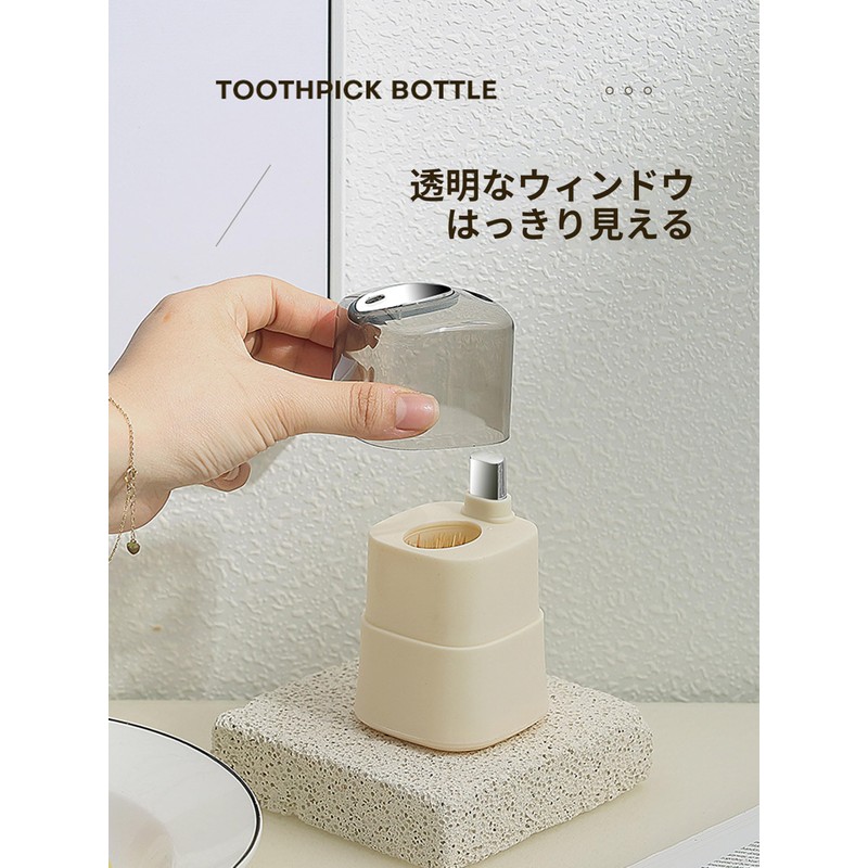 KRGNPLE Toothpick Container Toothpick Can Automatic Pop Up Household Simple