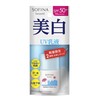 Sofina Beaute SPF 50+ PA++++ Highly Moisturizing UV Milky Lotion