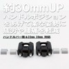 LEXOR Steering Wheel Up Spacer Bike Bar Clamp Up Conversion