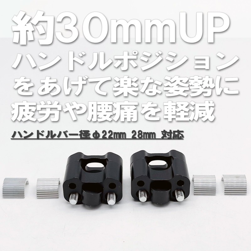 LEXOR Steering Wheel Up Spacer Bike Bar Clamp Up Conversion