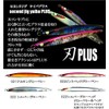 SecondStage Jig Yaiba Plus 180g Pink Back Glow Berry