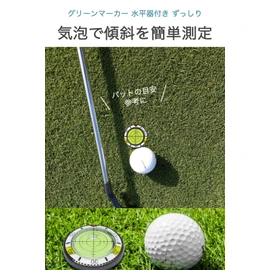 wumio Green Marker, Includes Level, Heavy Duty Putter Practice Level, Putting Guide, Bubble, Incline, Golf Equipment, Competition, Non-Magnetic Reference Guide, Golf Marker
