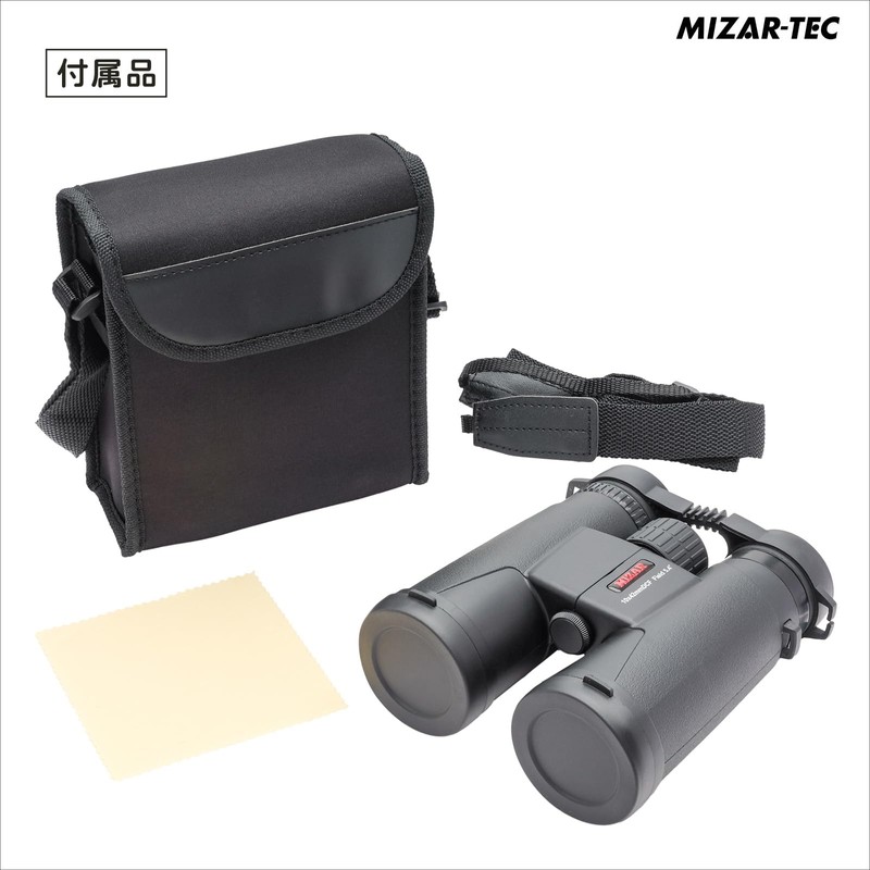 MIZAR-TEC Binoculars, 10x Magnification, Large Diameter, Bright, For Live or