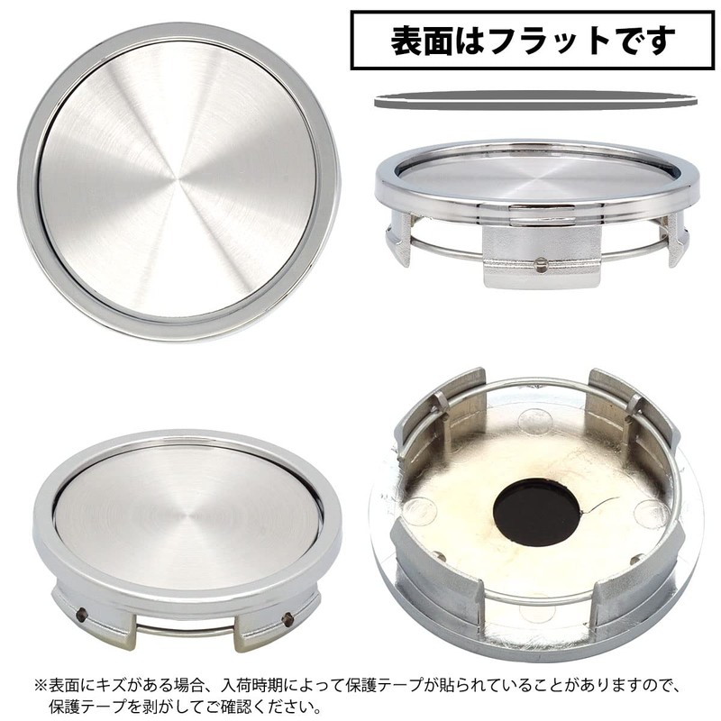 Negs-S Wheel Center Cap, 2.3 inches (58 mm), Bore Diameter