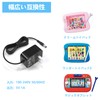 Compatible TYPE5 Takara Tomy Toy AC Adapter 5V 1A 150cm