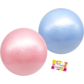 (Soft and Safe, Pearl Balls, Dull Color, For Events and Parties, For Ages 3 and Up, Lightweight, Safe, Durable, Inflated, 9.1 inches (23 cm), 2 Color Assortment, Set of 2
