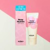 Mamonde 미모 바이 마몽드 로지 히알론 수분 토너 200ml [로지