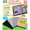 PinezOne A5 Trading Card Trading Card Files Pressing Storage Case