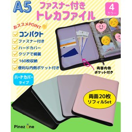 PinezOne A5 Trading Card Trading Card Files Pressing Storage Case with Zipper Binder, 4 Pockets, Double-Sided, Transparent Refills, Set of 20, 160 Cards, Can be Added (Ice Blue, A5)