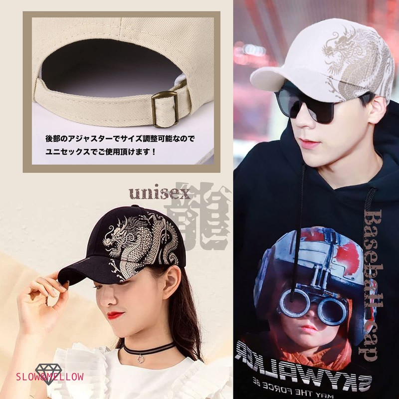SLOW & MELLOW Cap, Dragon Design, Japanese Pattern, Baseball Cap,