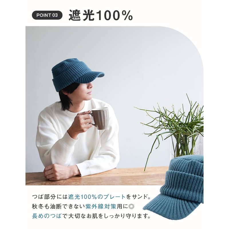 Loo&c Knit Hat with Brim Men's, Large Size, Ribbed, Knit