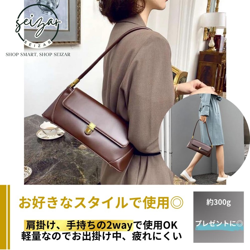 Seizar Handbag, Women's, Popular, One Handle Bag, Horizontal Bag, Small,