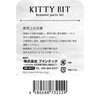 KITTY BIT Removal Parts Bit