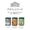 Ahmad Tea, Decaffeinated Earl Grey Tea, 20 Tagged and Aluminium