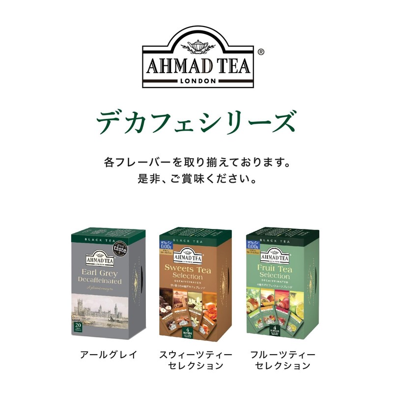Ahmad Tea, Decaffeinated Earl Grey Tea, 20 Tagged and Aluminium