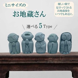 Lunari Jizo, Mini Size, Bodhisattva, Jizo, Figurine, Buddha Statue, Guardian God, Object, Interior, Buddhist Tool, Water and Children's Care TypeA (TypeA)