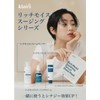 Klairs Rich Moist Soothing Serum, 2.7 fl oz (80 ml),
