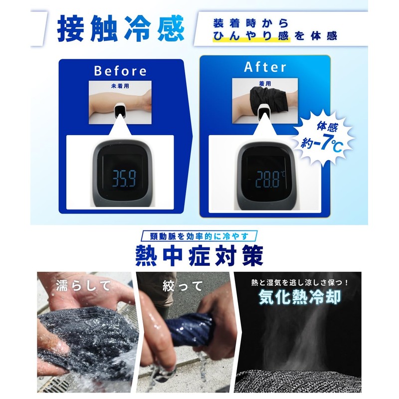 Wild Scene Face Cover, UV Protection, Open Mouth, Sun Protection,