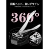 Levy Wave Stainless Steel Nail Clippers, Labor Saving Design, Shatterproof