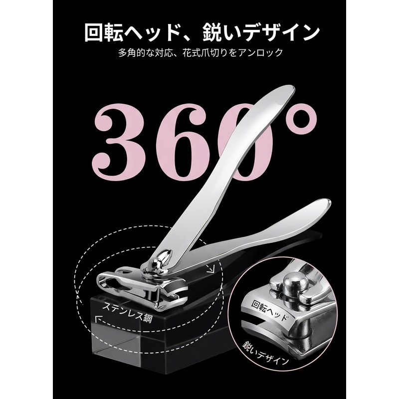 Levy Wave Stainless Steel Nail Clippers, Labor Saving Design, Shatterproof